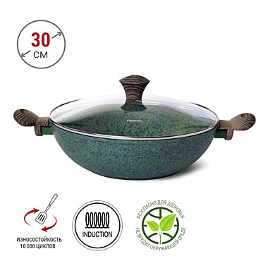 Вок MALACHITE 30*9 см с крышкой (алюминий) 